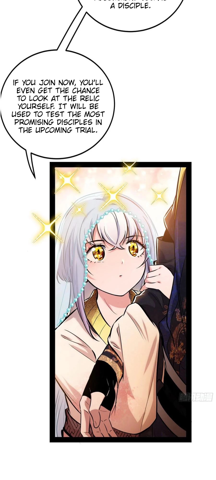 I’m an Evil God Chapter 115 - Page 21