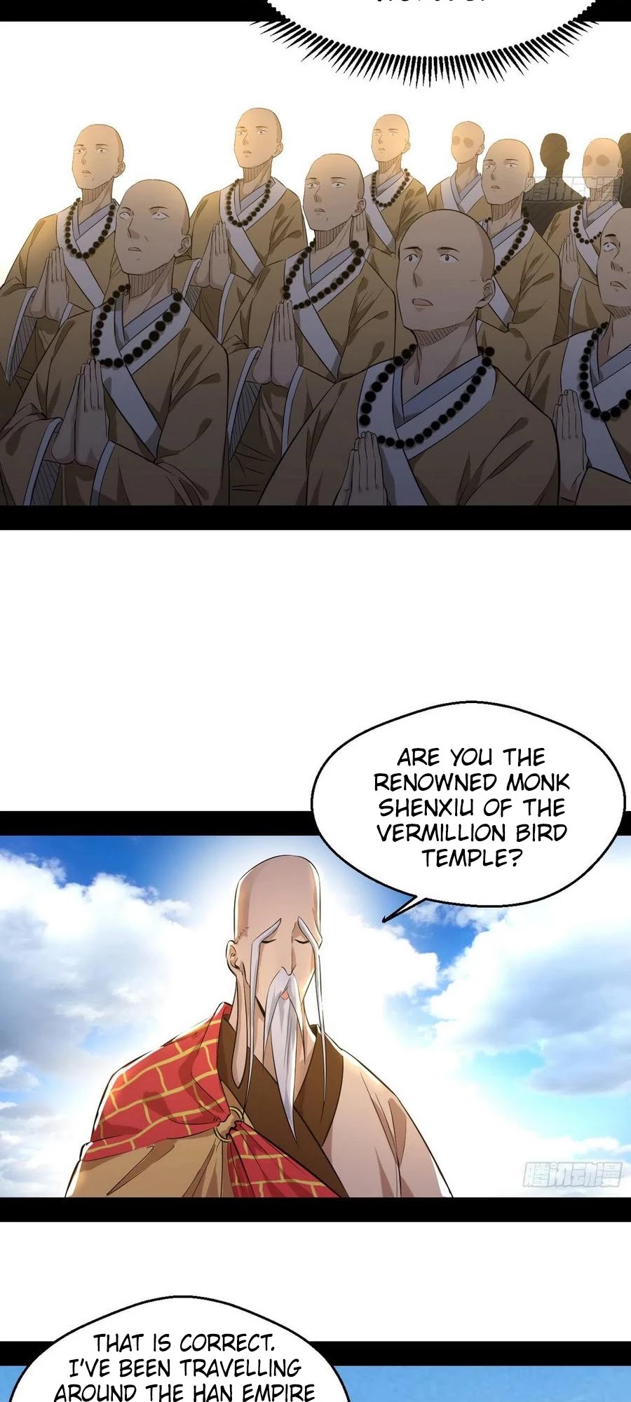 I’m an Evil God Chapter 116 - Page 11