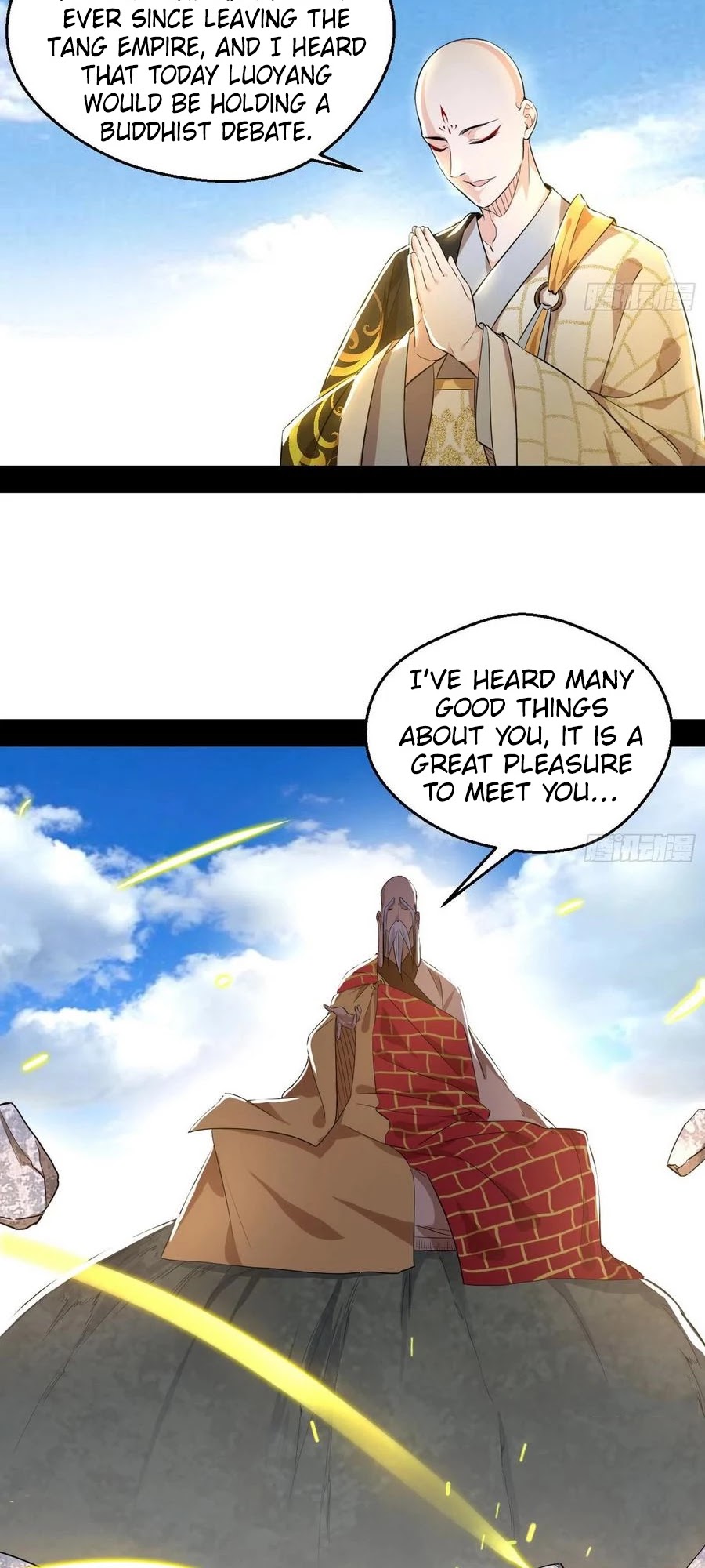 I’m an Evil God Chapter 116 - Page 12