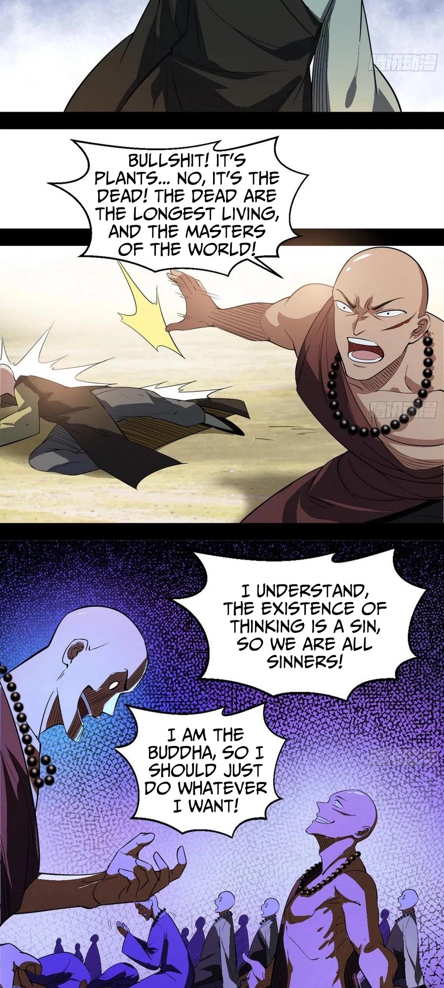 I’m an Evil God Chapter 116 - Page 43