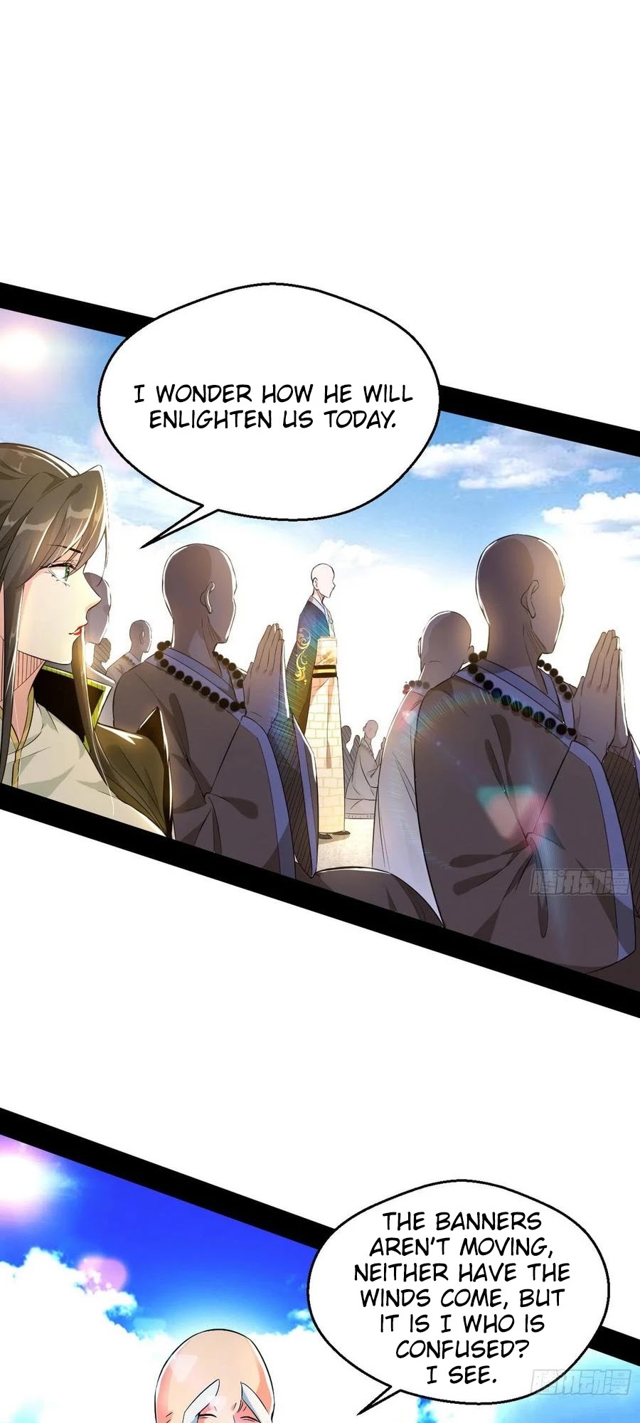 I’m an Evil God Chapter 116 - Page 7