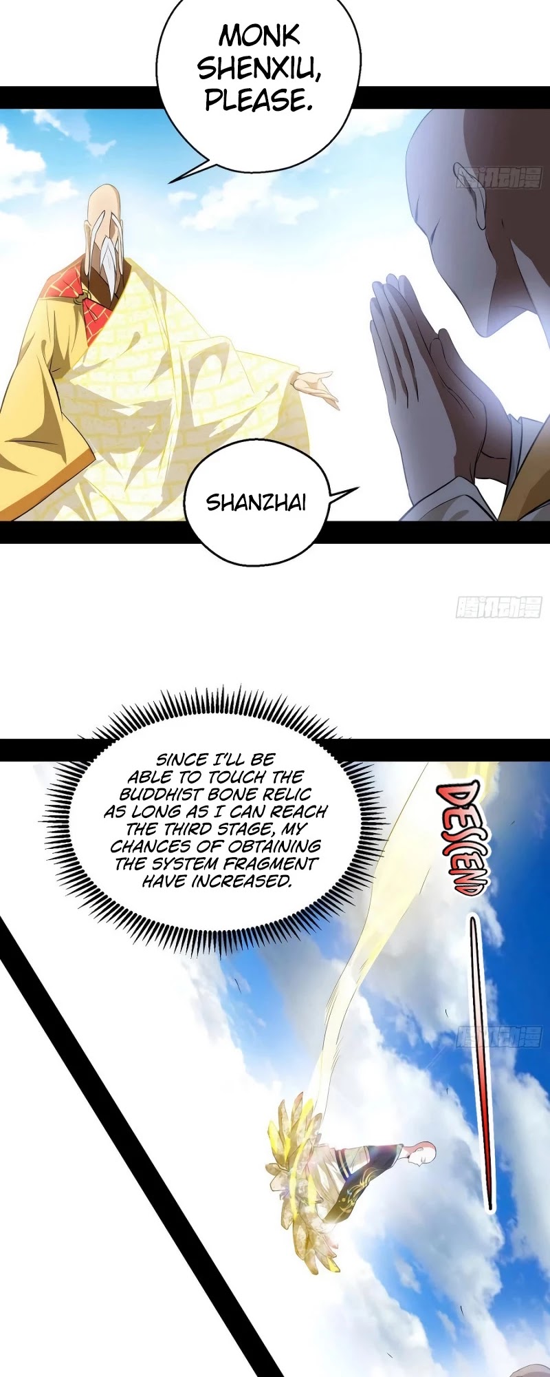 I’m an Evil God Chapter 117 - Page 5