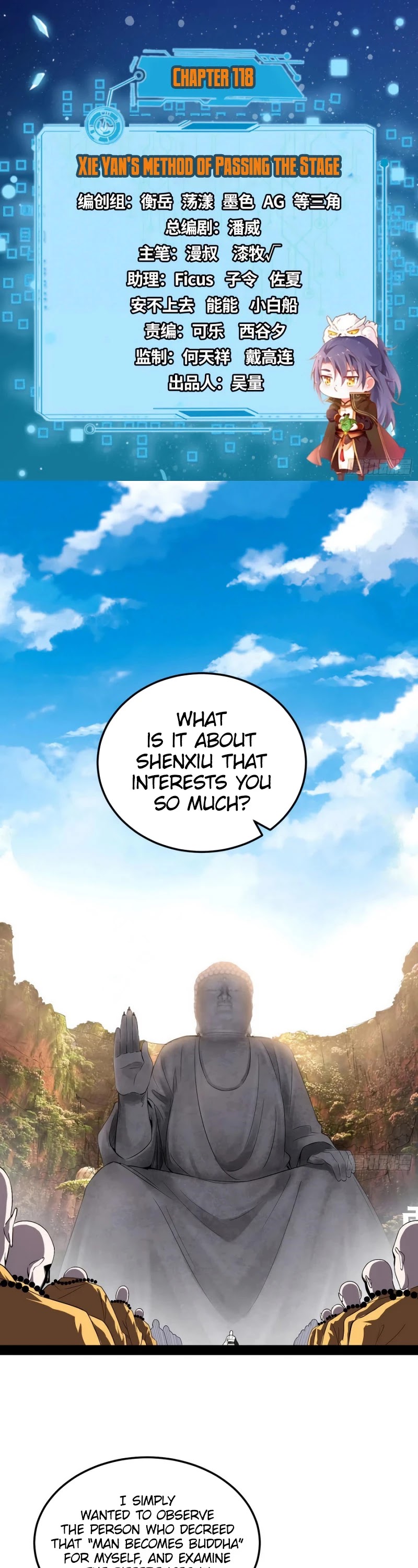 I’m an Evil God Chapter 118 - Page 2
