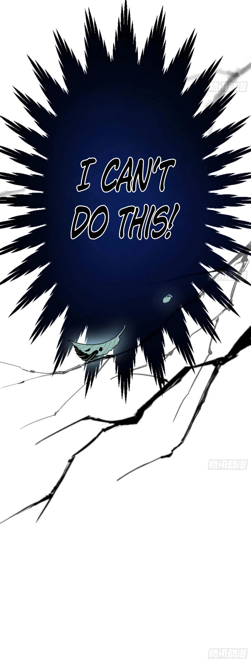 I’m an Evil God Chapter 118 - Page 13