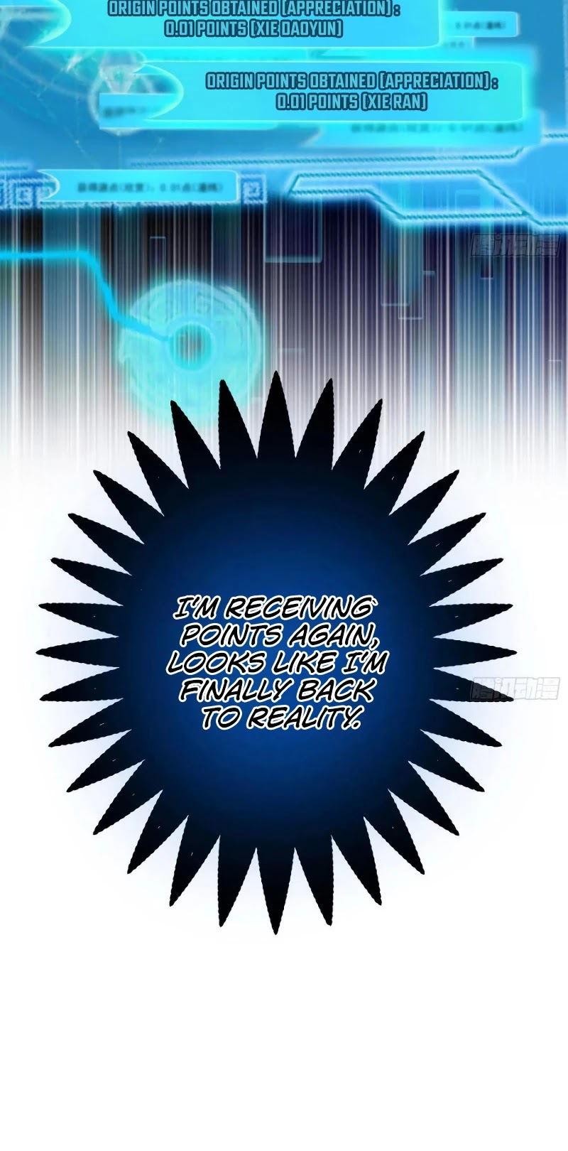I’m an Evil God Chapter 118 - Page 37