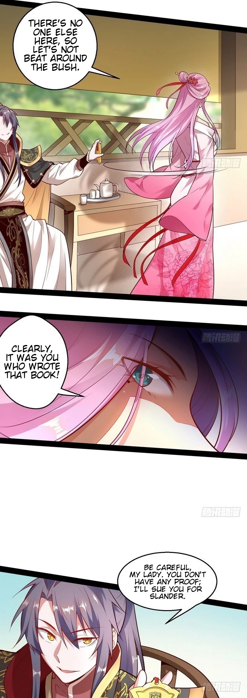 I’m an Evil God Chapter 12 - Page 17