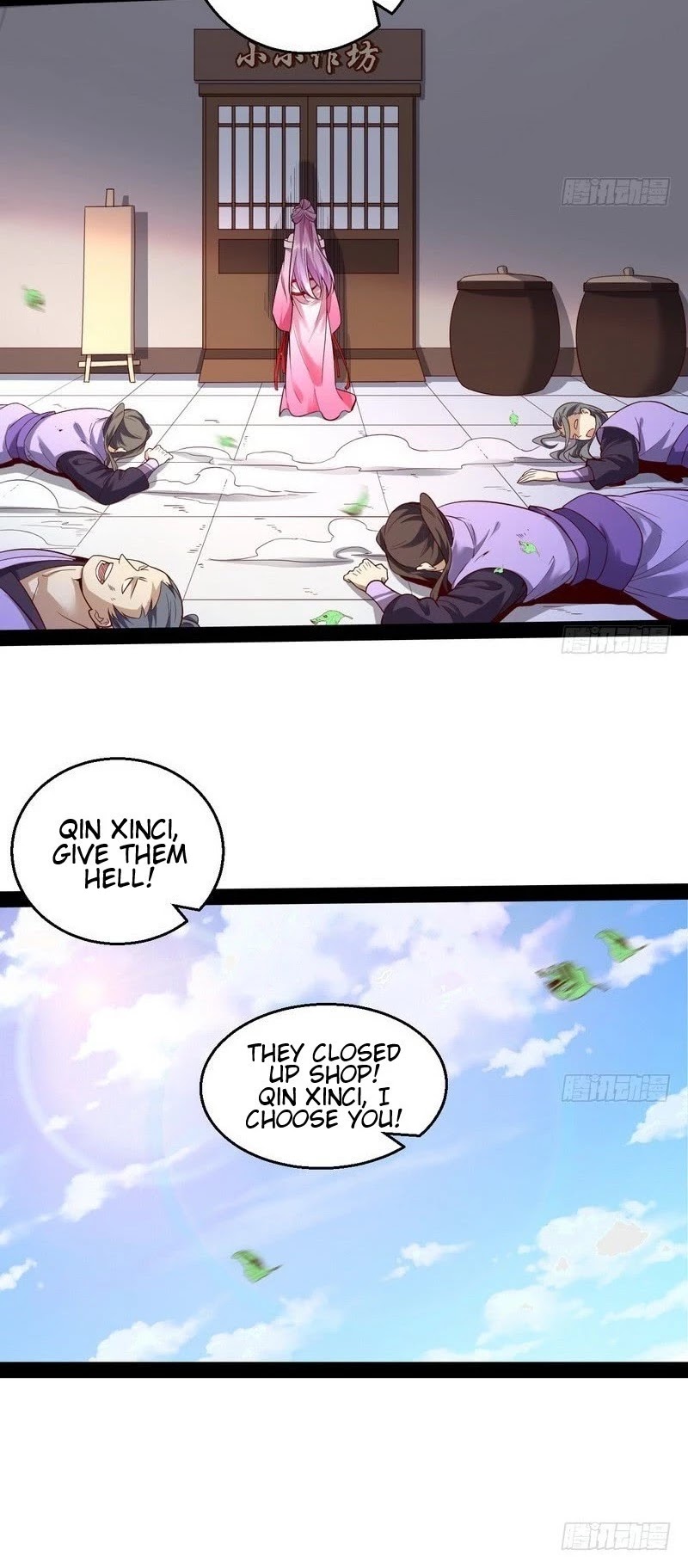 I’m an Evil God Chapter 12 - Page 22