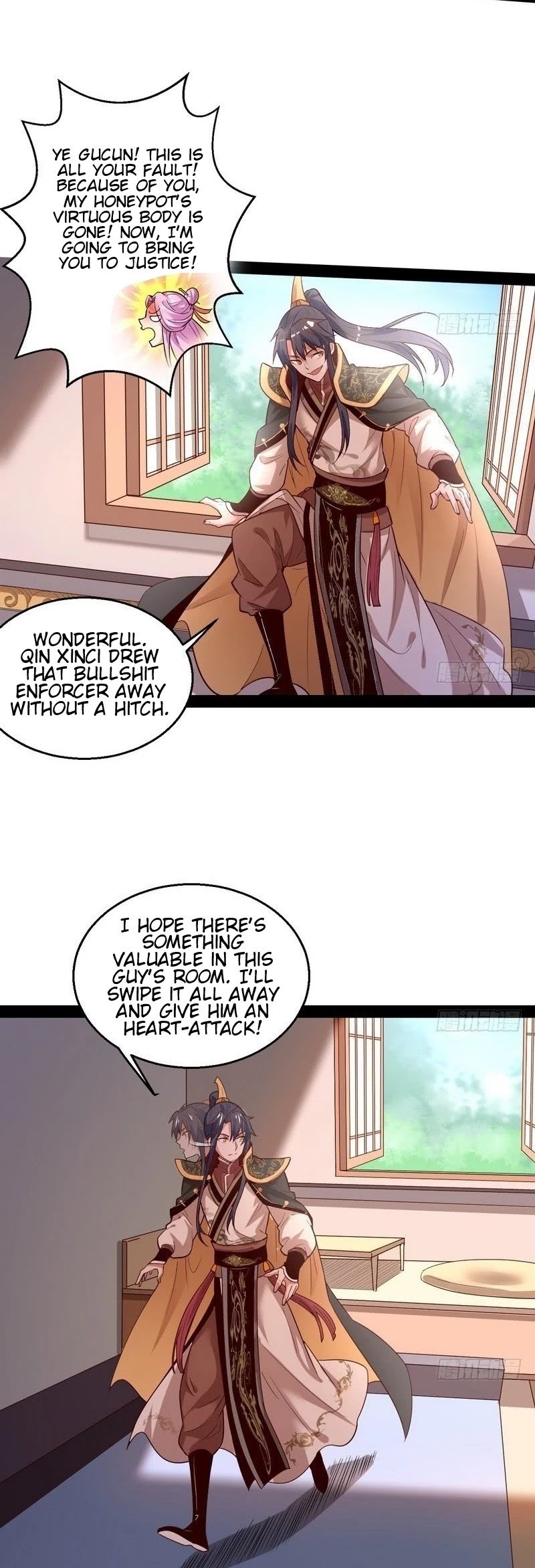 I’m an Evil God Chapter 12 - Page 27