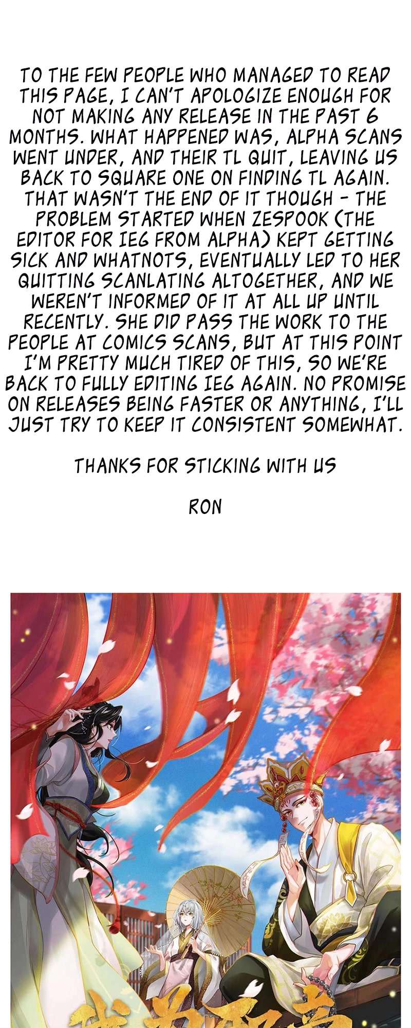 I’m an Evil God Chapter 123 - Page 1