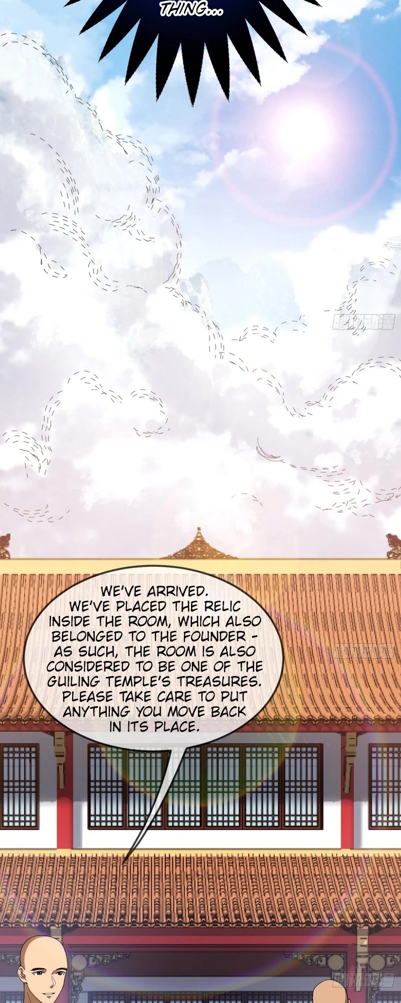 I’m an Evil God Chapter 123 - Page 26