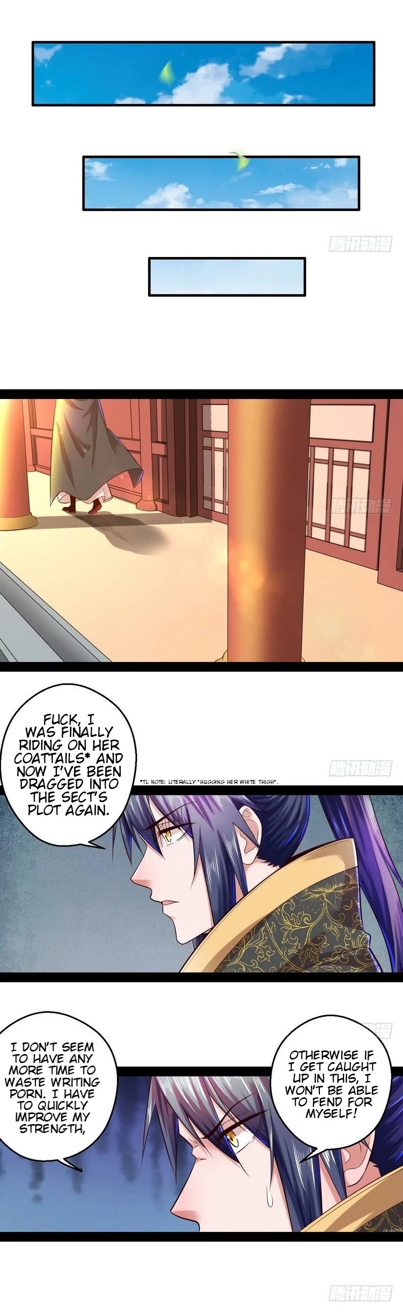 I’m an Evil God Chapter 13 - Page 19