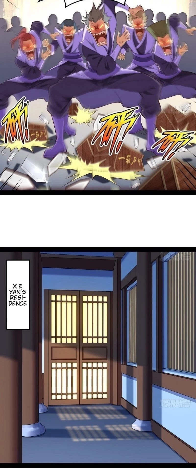 I’m an Evil God Chapter 13 - Page 24