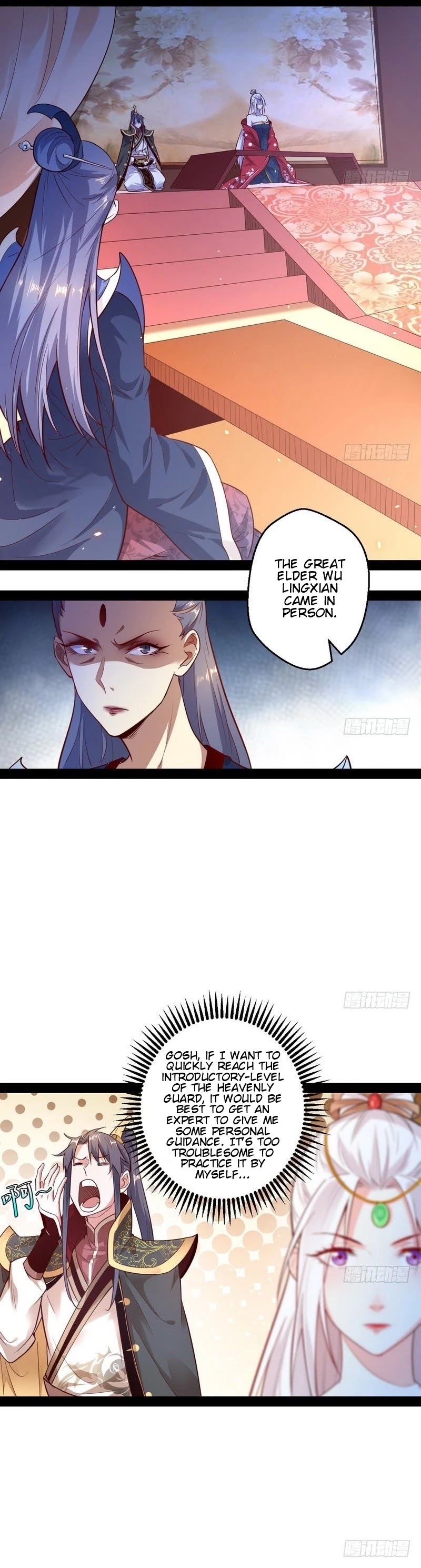 I’m an Evil God Chapter 13 - Page 28