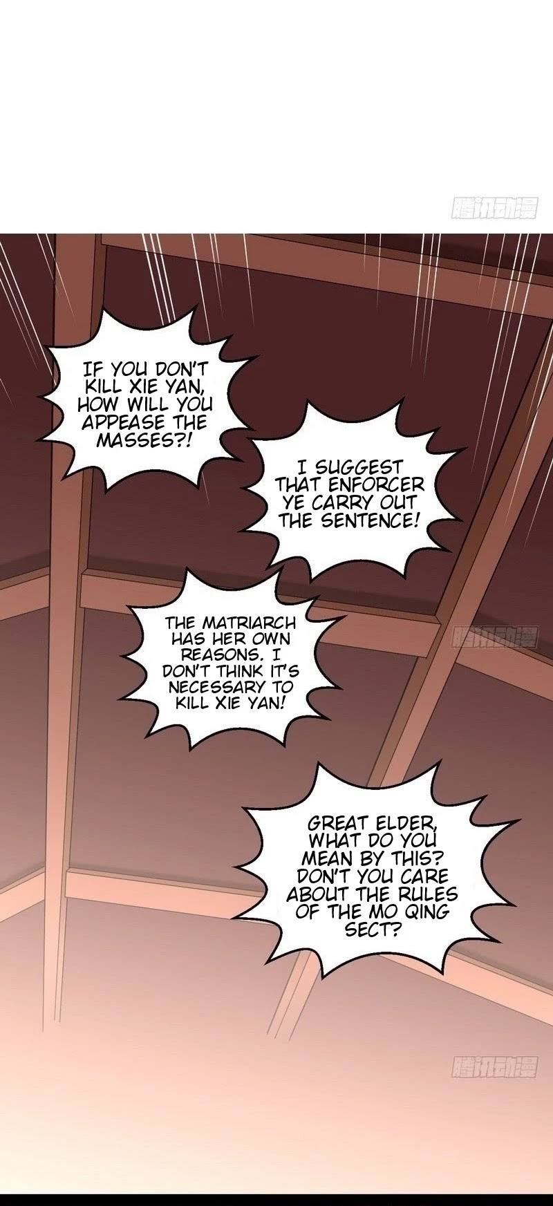I’m an Evil God Chapter 13 - Page 32