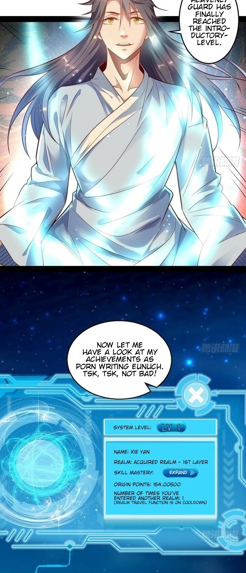 I’m an Evil God Chapter 14 - Page 16