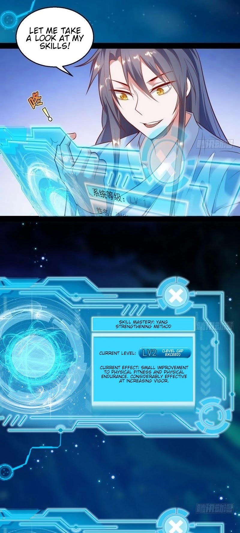I’m an Evil God Chapter 14 - Page 17