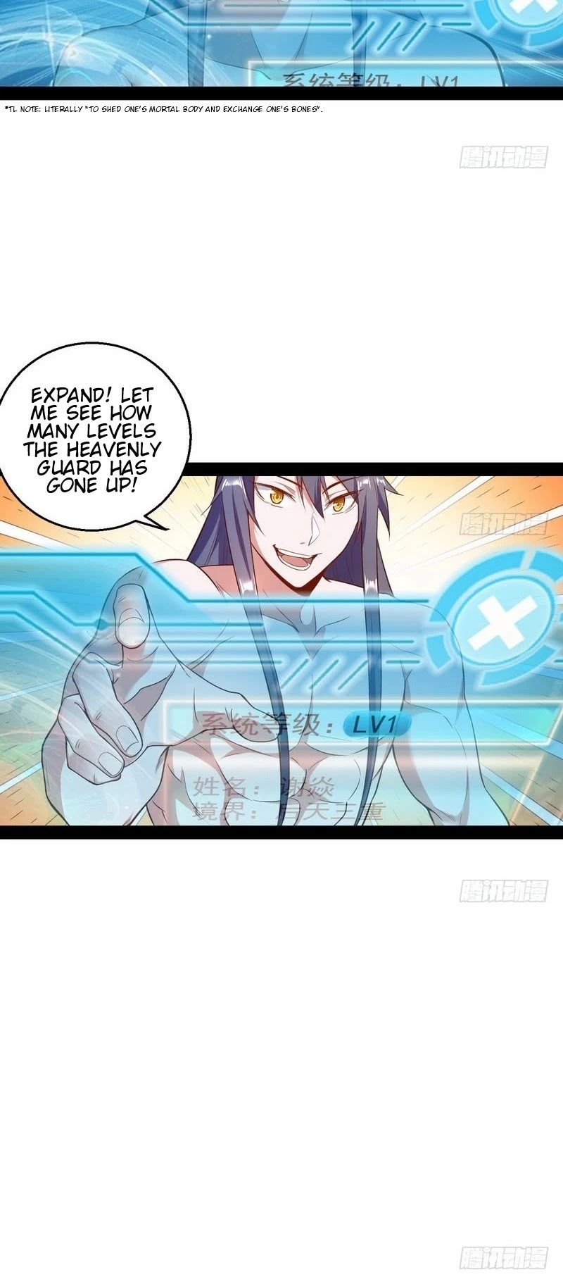 I’m an Evil God Chapter 14 - Page 32