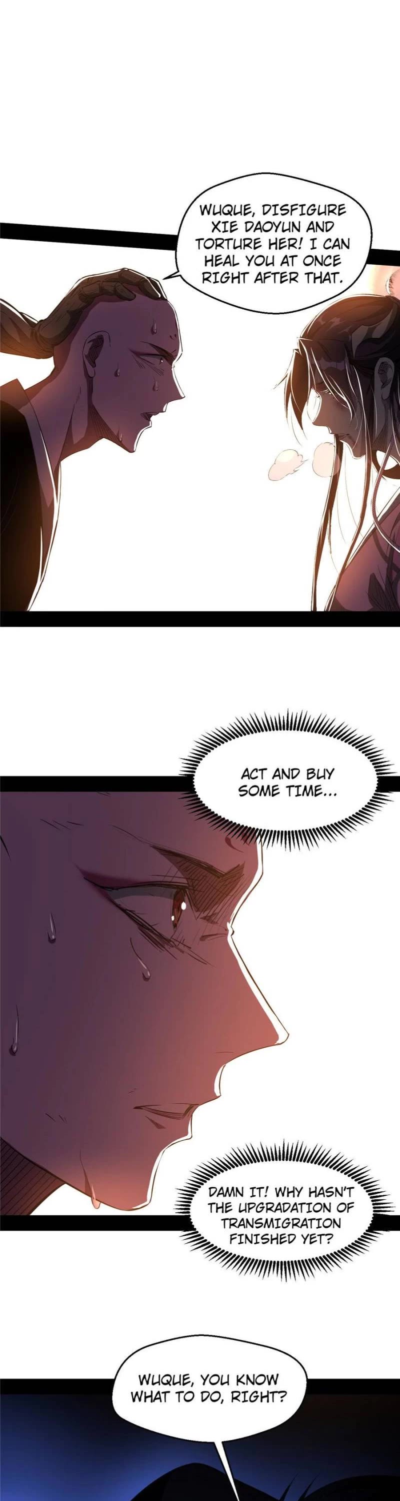 I’m an Evil God Chapter 140 - Page 16