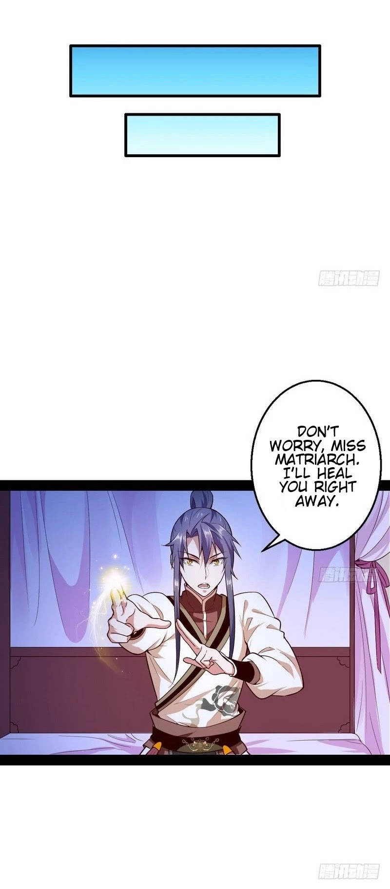 I’m an Evil God Chapter 16 - Page 12