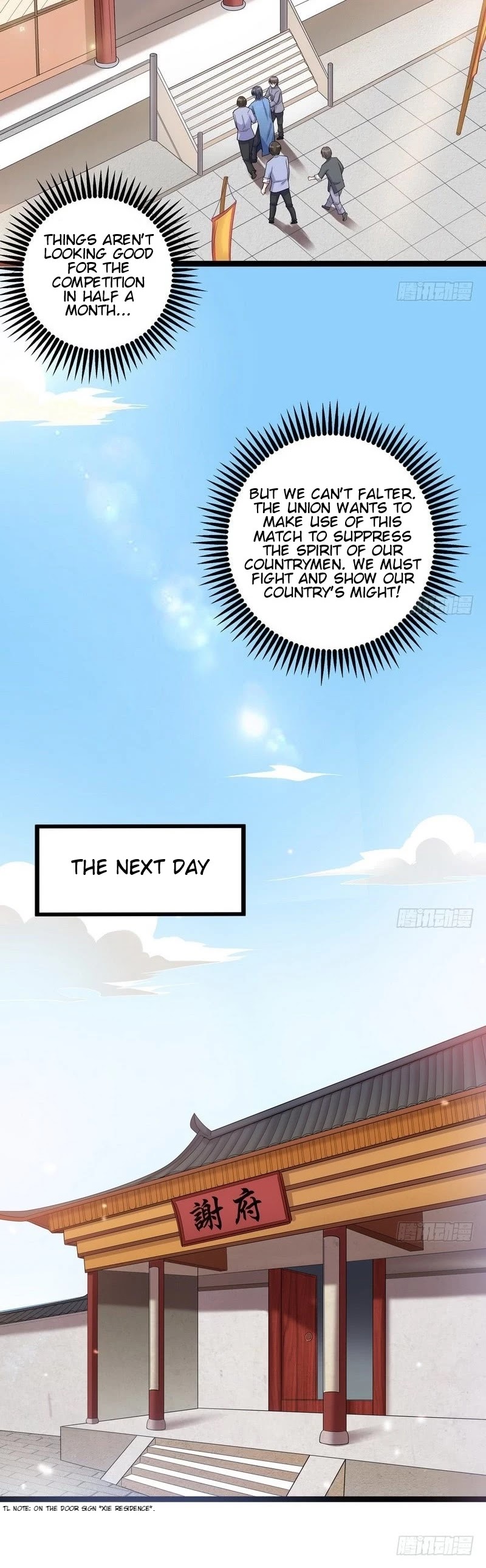 I’m an Evil God Chapter 17 - Page 12