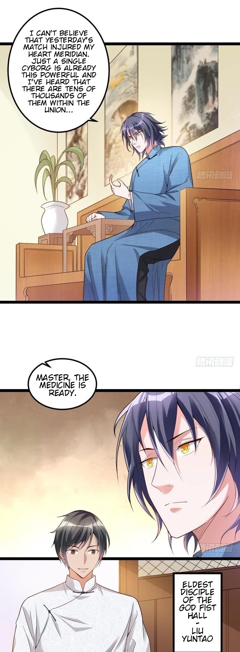 I’m an Evil God Chapter 17 - Page 13