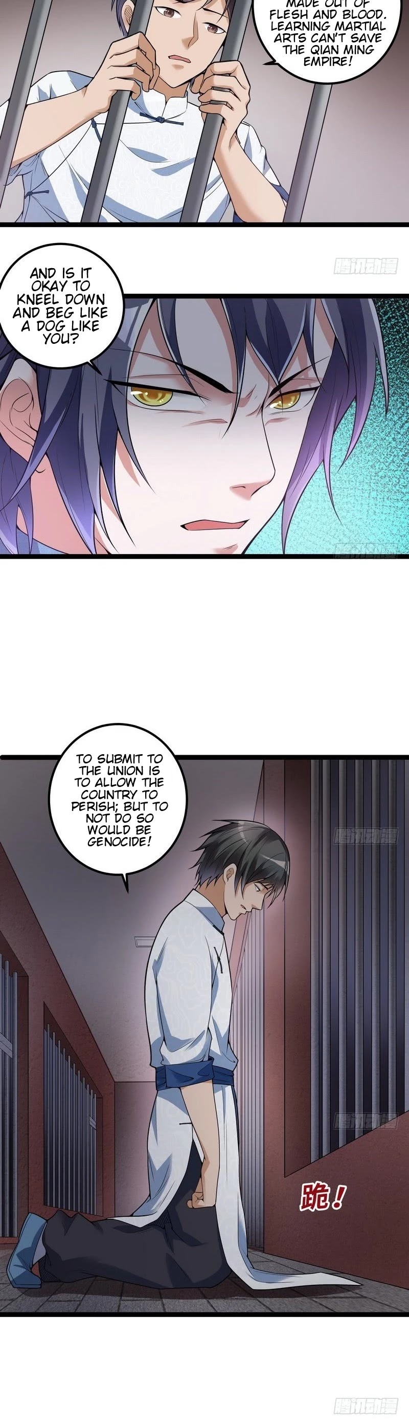 I’m an Evil God Chapter 17 - Page 24