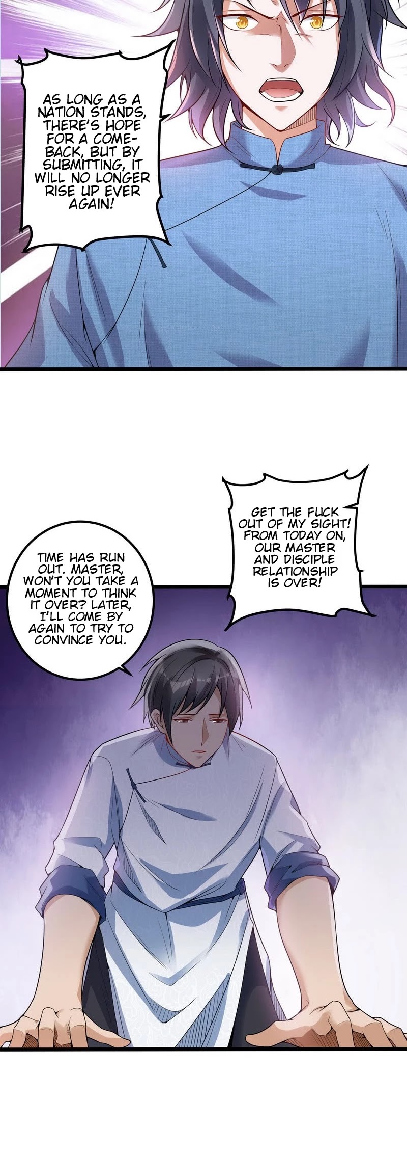 I’m an Evil God Chapter 17 - Page 26