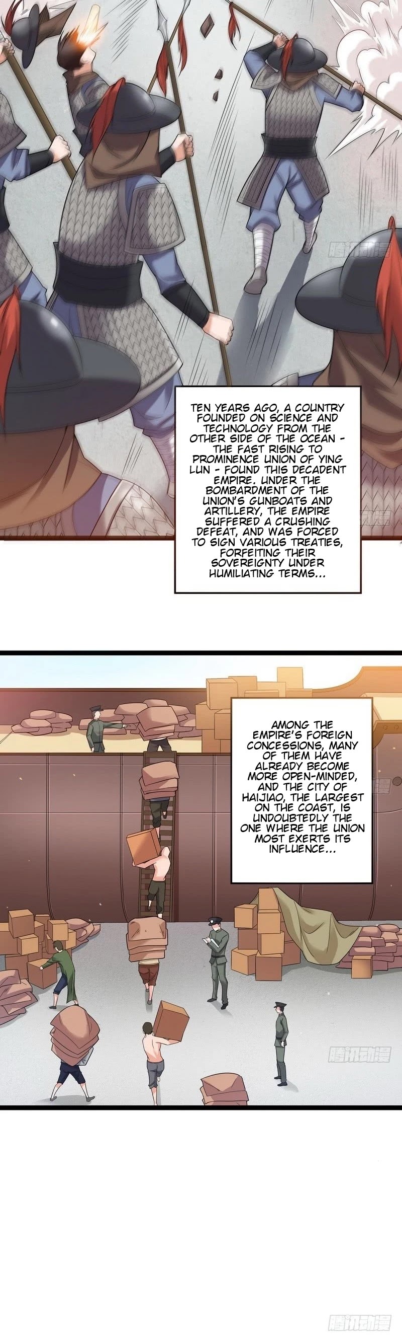 I’m an Evil God Chapter 17 - Page 4