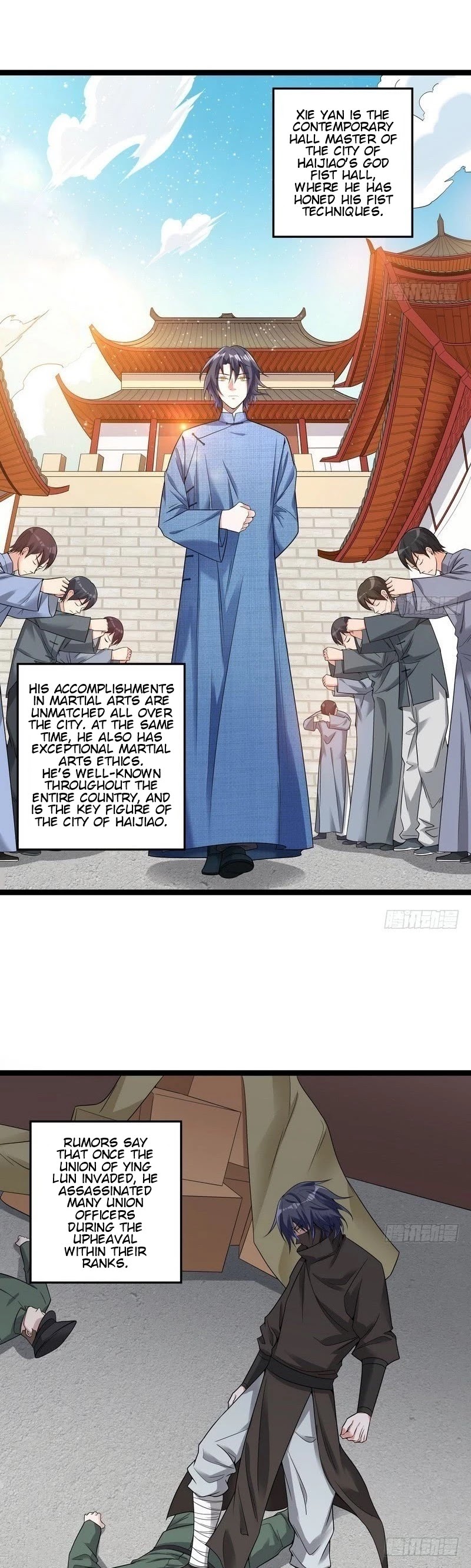 I’m an Evil God Chapter 17 - Page 5
