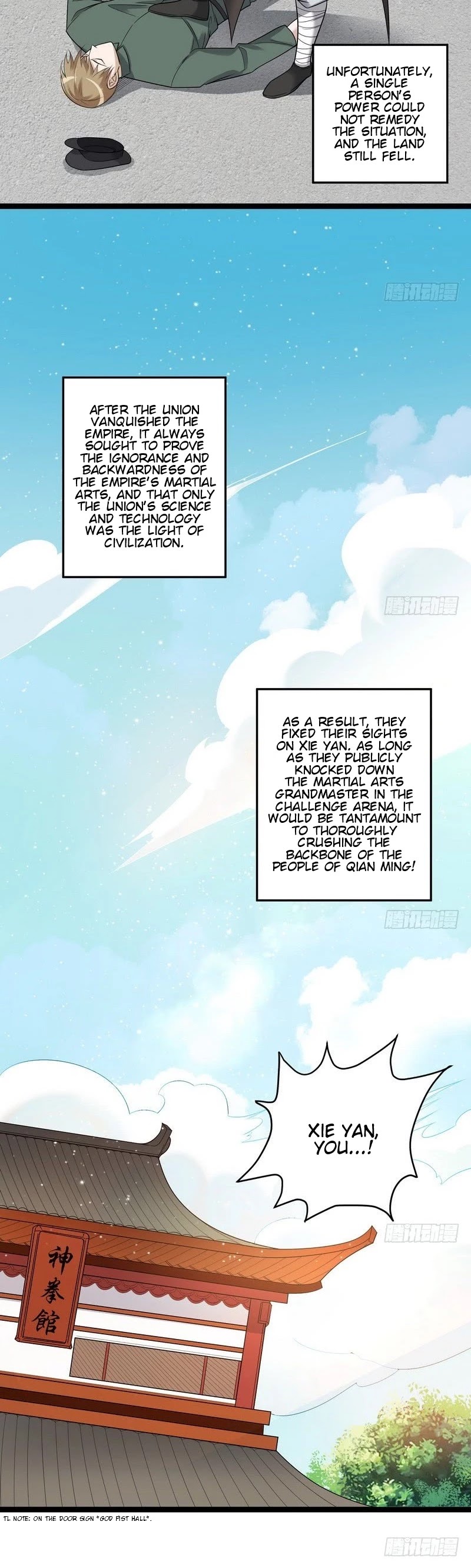 I’m an Evil God Chapter 17 - Page 6