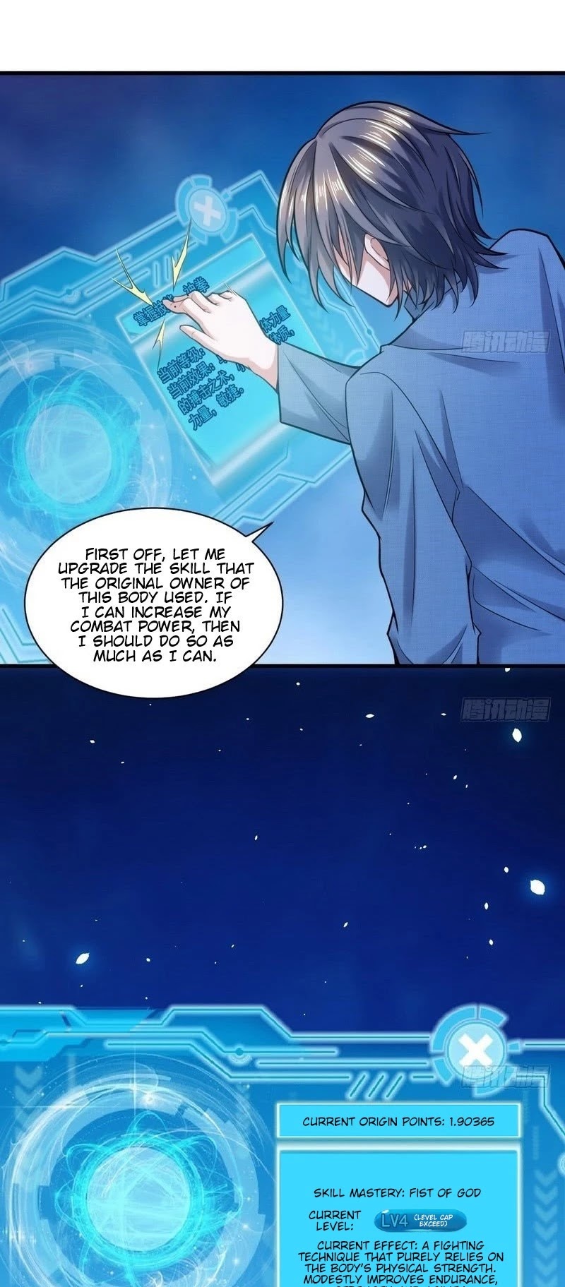 I’m an Evil God Chapter 18 - Page 11