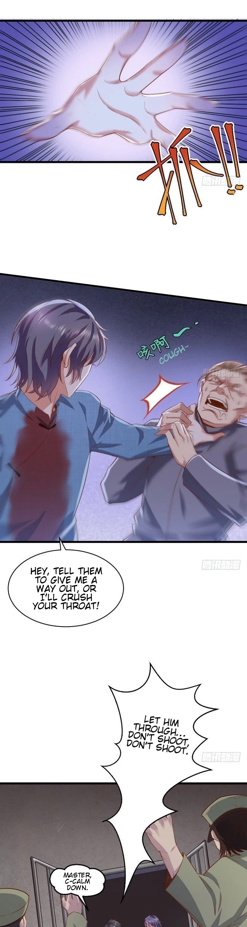 I’m an Evil God Chapter 18 - Page 17