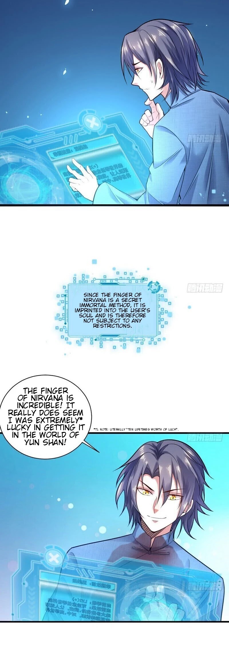I’m an Evil God Chapter 18 - Page 7