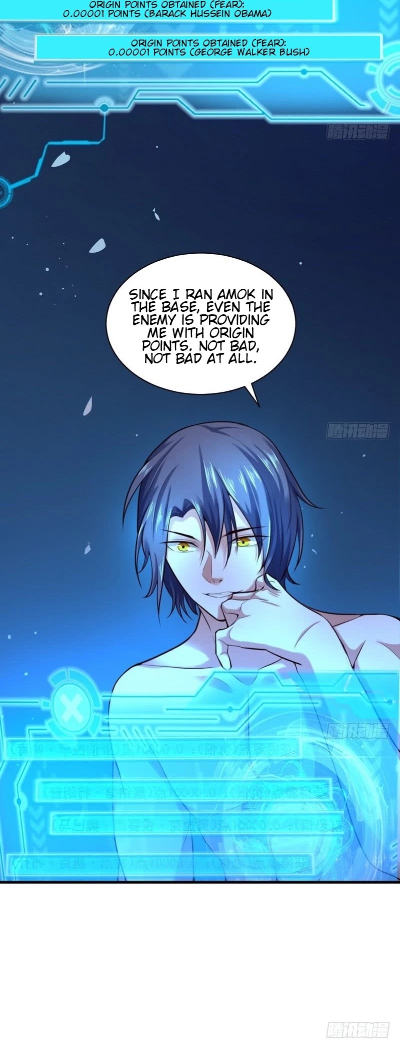 I’m an Evil God Chapter 19 - Page 21
