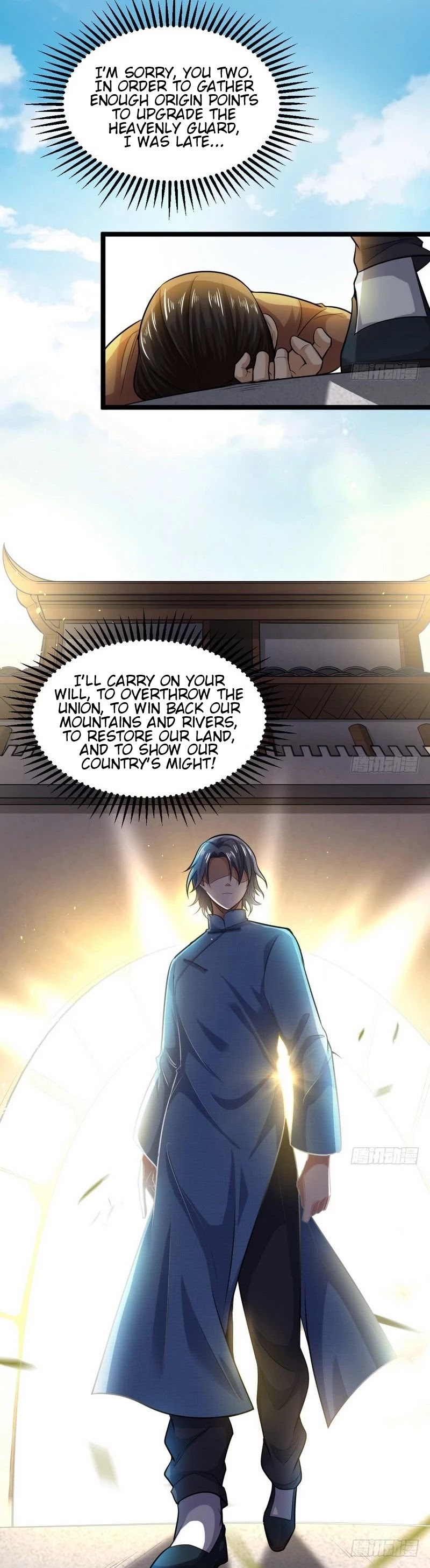 I’m an Evil God Chapter 19 - Page 40