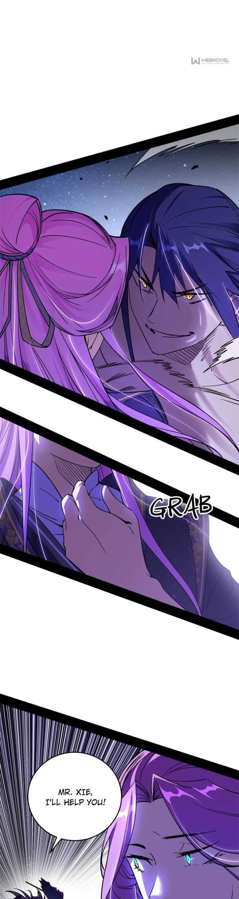 I’m an Evil God Chapter 197 - Page 18
