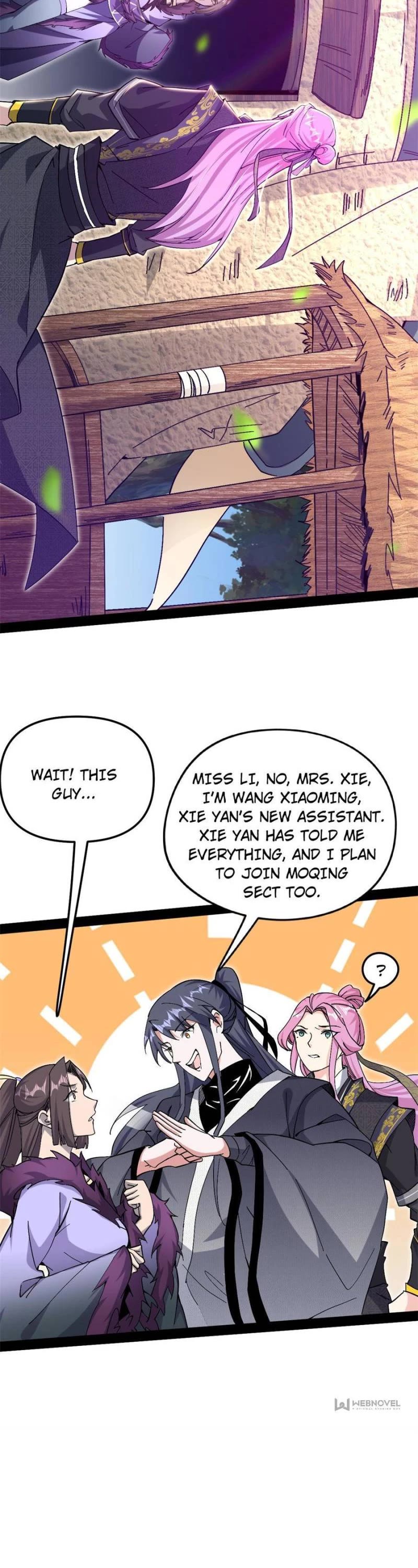 I’m an Evil God Chapter 199 - Page 17