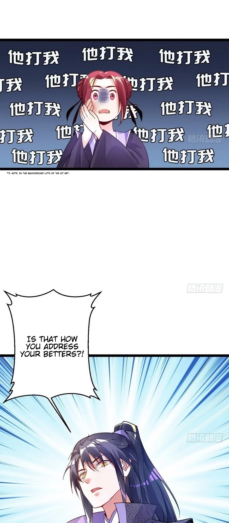 I’m an Evil God Chapter 2 - Page 17
