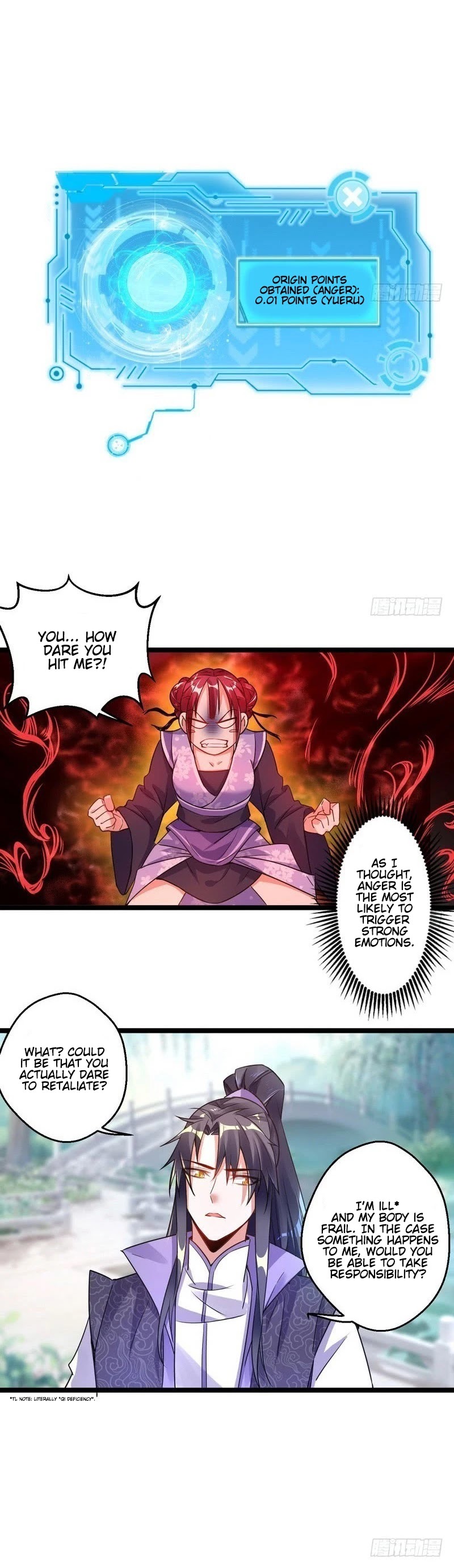 I’m an Evil God Chapter 2 - Page 19