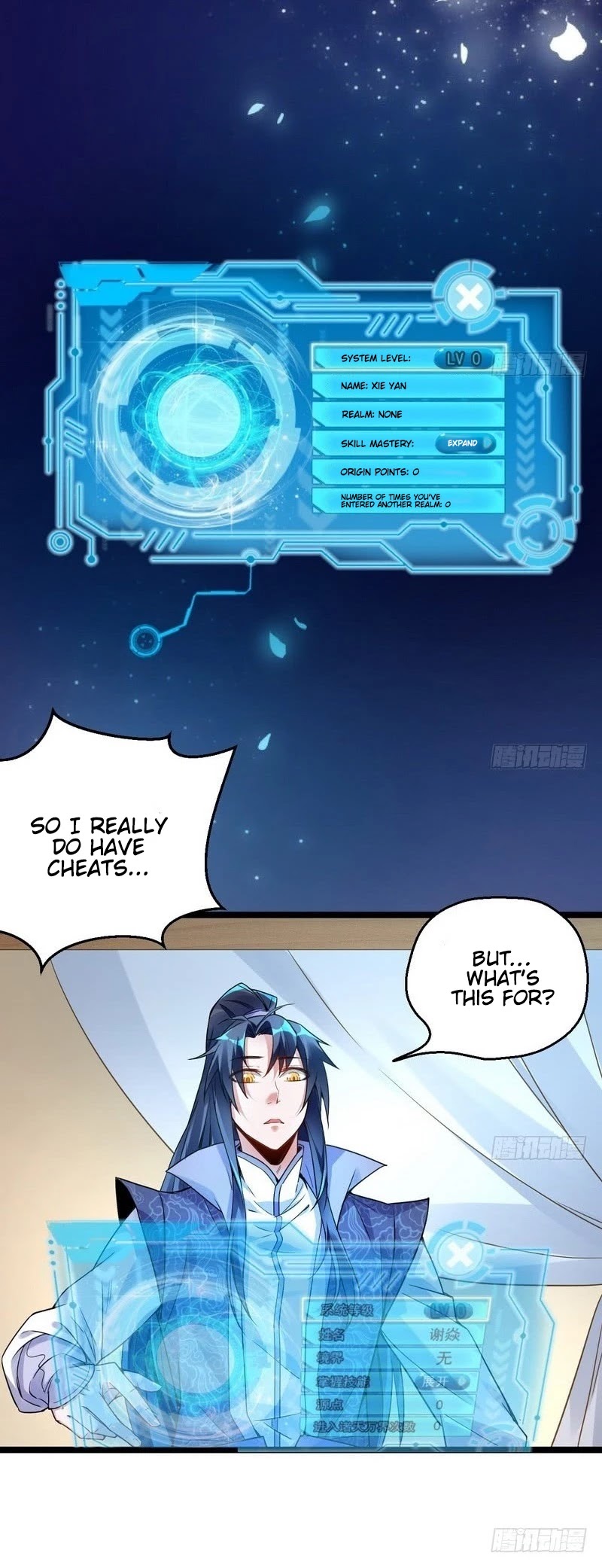 I’m an Evil God Chapter 2 - Page 3