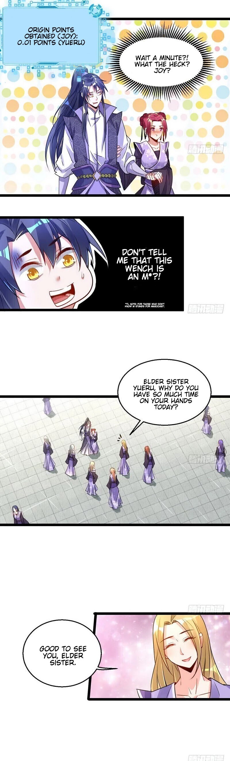I’m an Evil God Chapter 2 - Page 21