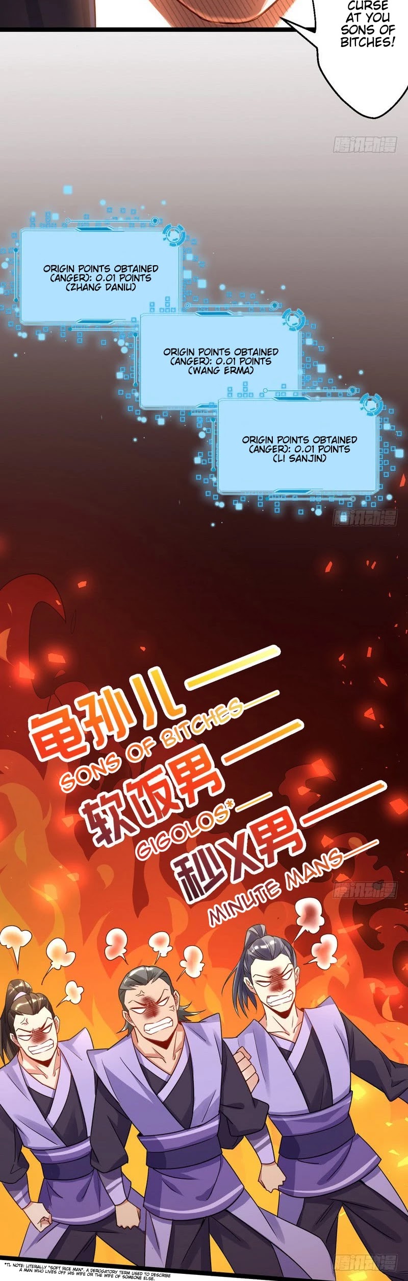 I’m an Evil God Chapter 2 - Page 29