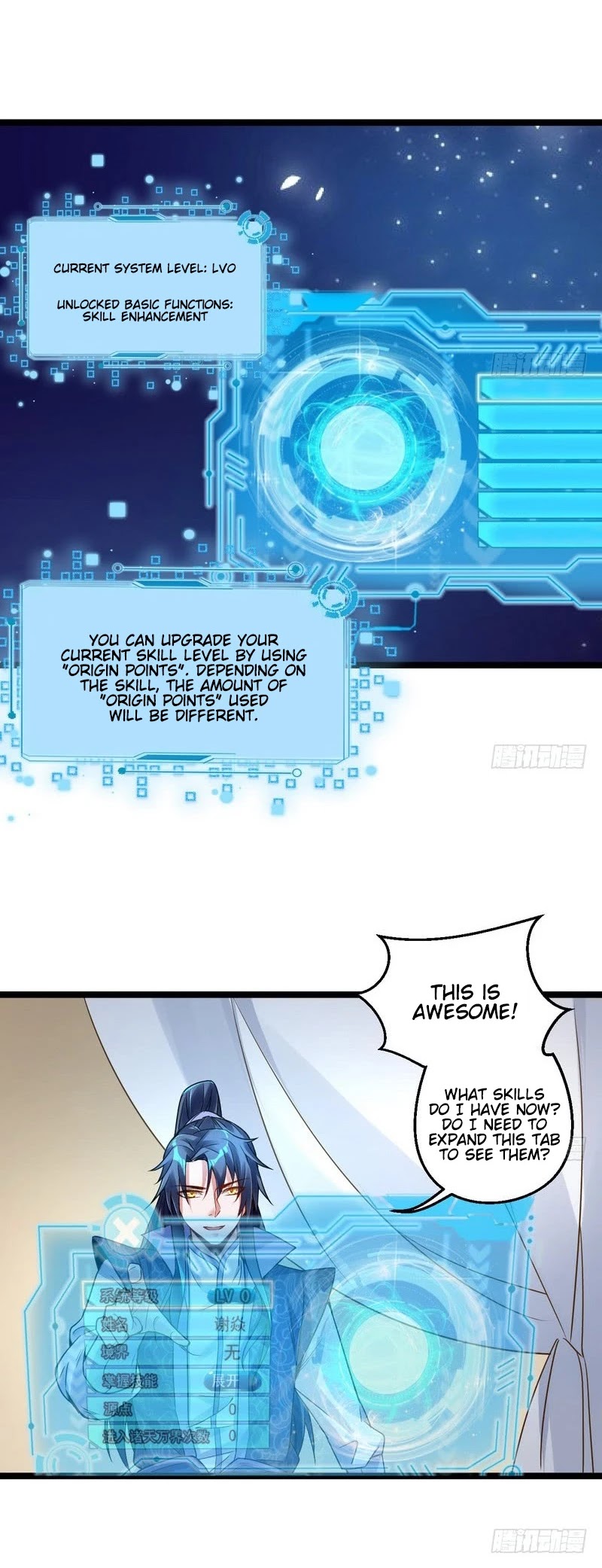 I’m an Evil God Chapter 2 - Page 4