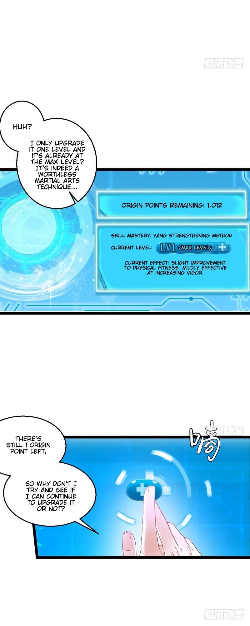 I’m an Evil God Chapter 2 - Page 35