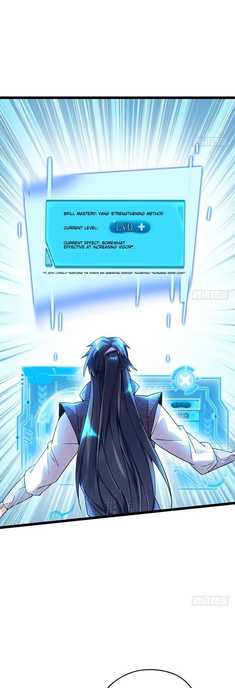 I’m an Evil God Chapter 2 - Page 5