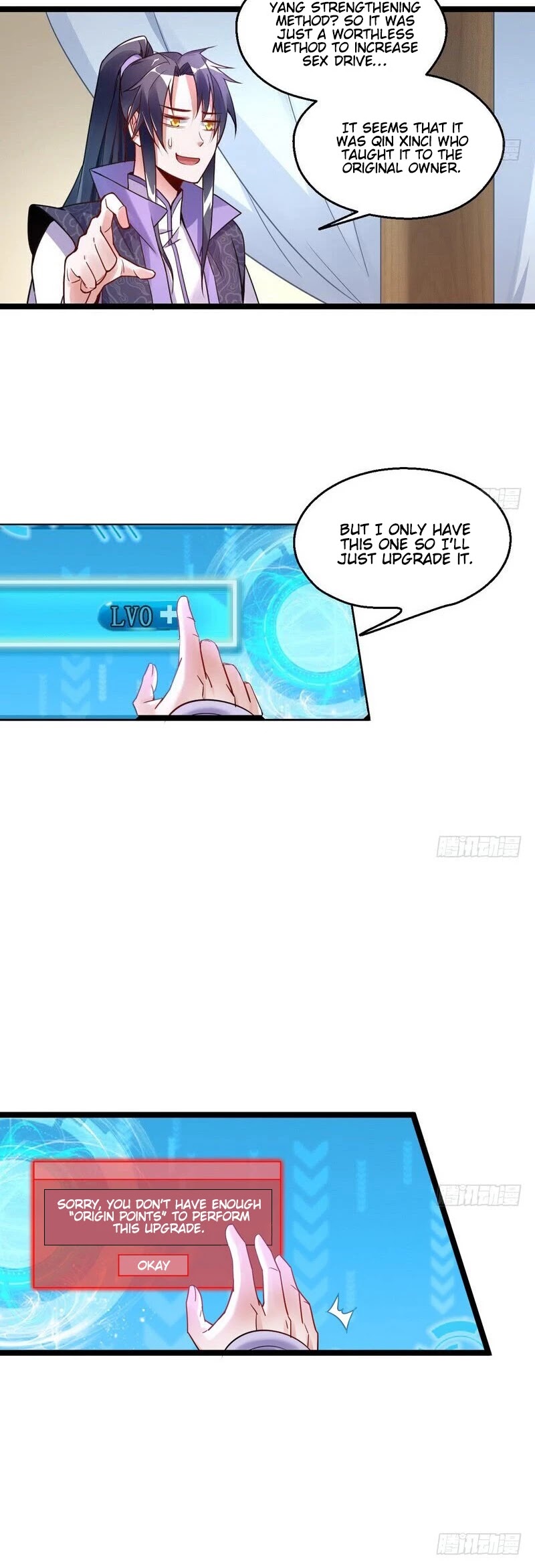 I’m an Evil God Chapter 2 - Page 6