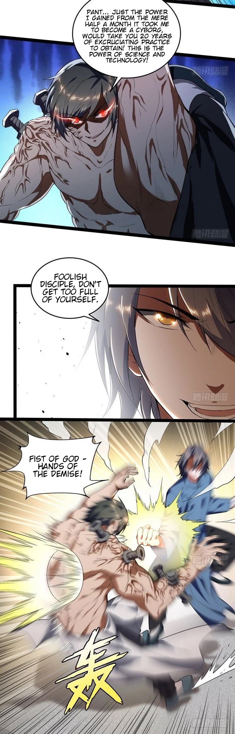 I’m an Evil God Chapter 20 - Page 13