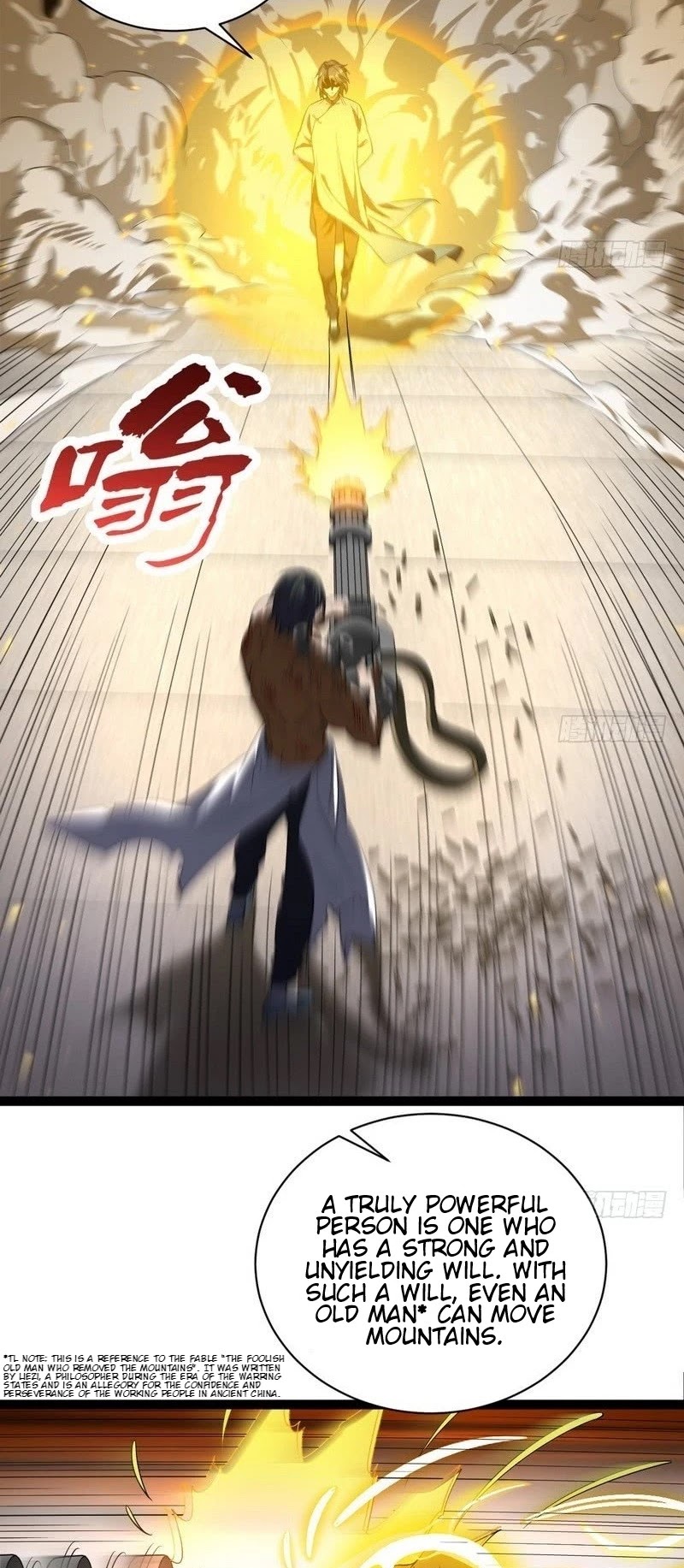 I’m an Evil God Chapter 20 - Page 19