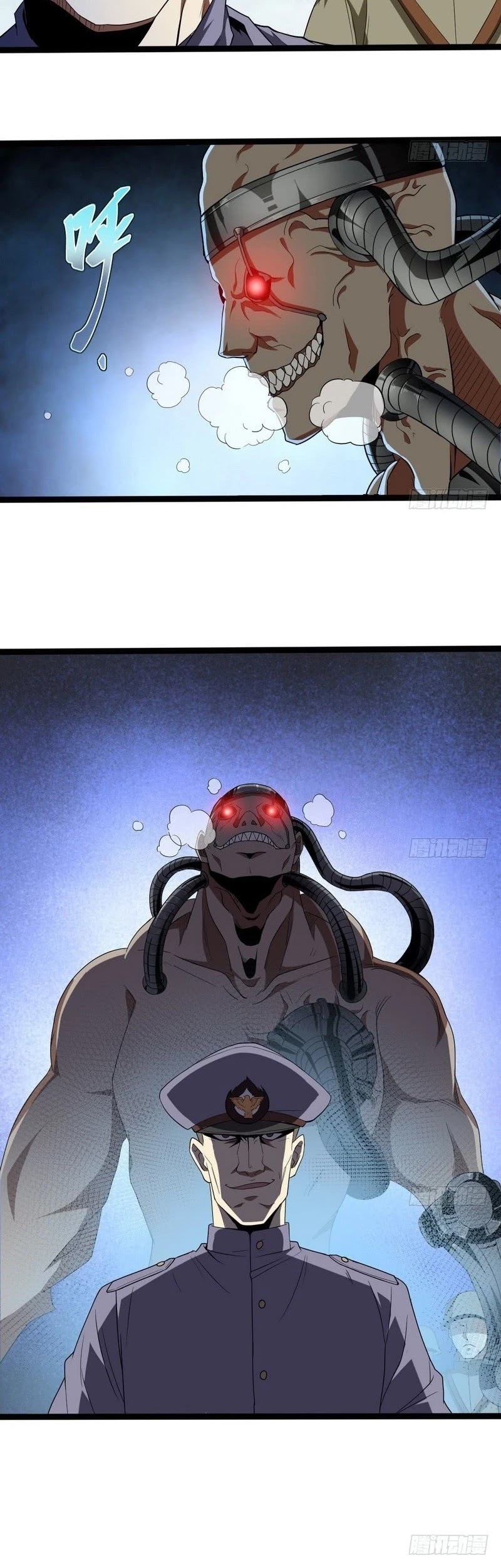 I’m an Evil God Chapter 20 - Page 24