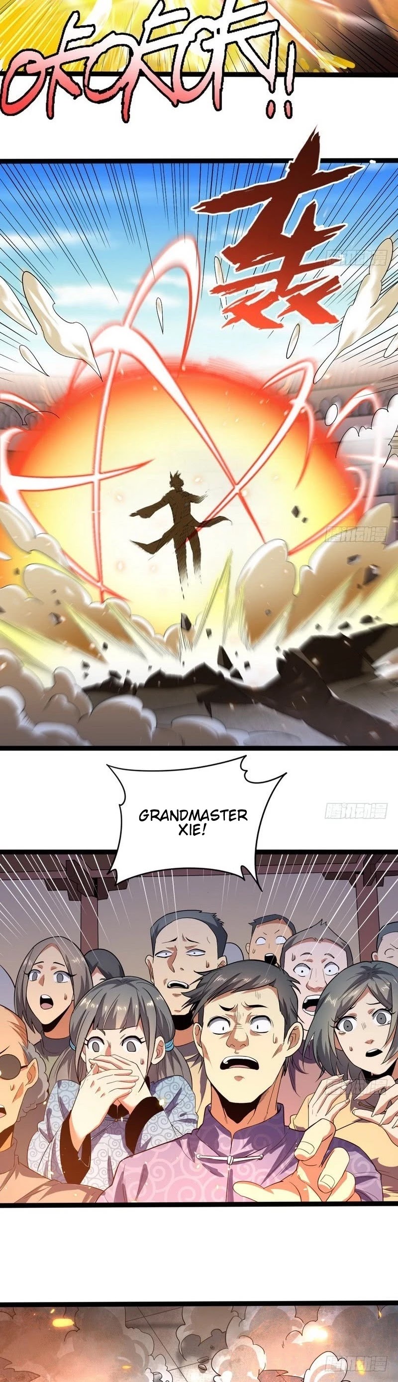 I’m an Evil God Chapter 20 - Page 26